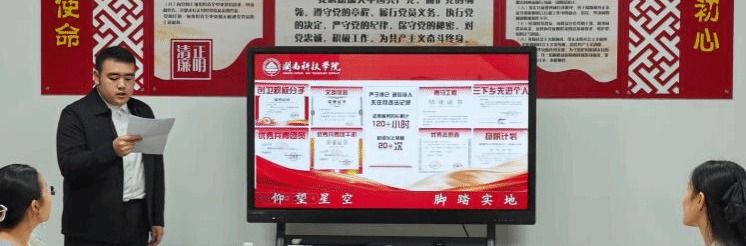 我院召开2024-2025学年国家奖学金评审答辩会